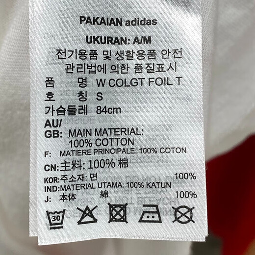 阿迪达斯 （adidas）短袖女装2025夏季新款跑步训练健身运动休闲时尚透气圆领T恤 FM6174 M