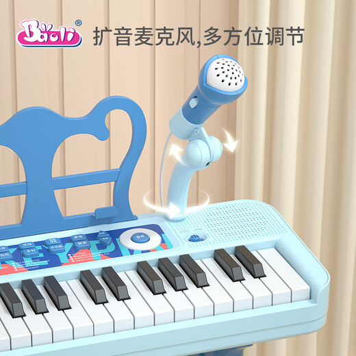 Baoli Children's piano one year old baby toys electronic piano girl musical instruments 3-6 years old can play birthday gifts 37 key music electronic piano + stool [pink]