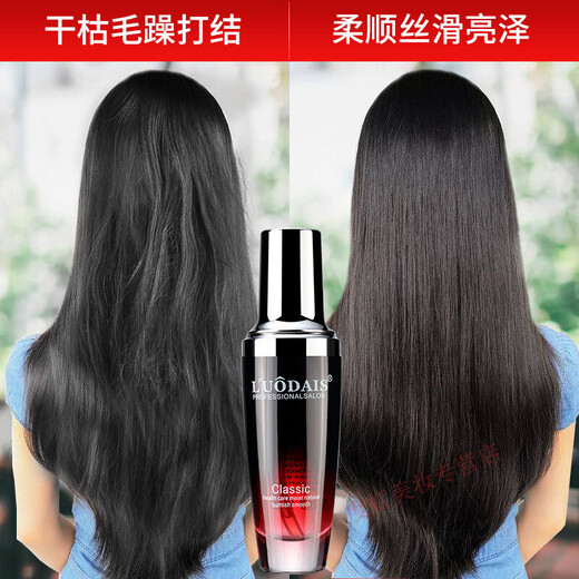 Lodaishi Perfume Hair Care Essential Oil for Women Soft Hair Curl Care After Perming Curls Repair Improve Anti-frizz Free Wash Essential Oil 5 Bottles [1 bottle of 5 fragrances] Lodaishi Hair Care Essential Oil