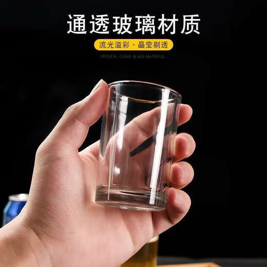One Liang White Wine Glass Set Household Small One Small Wine Glass Two Liang Half Tempered Cup Beer Cup Water Cup 4 Liang 108 Tempered-Thickened 10 Pack