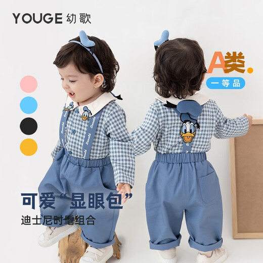 YOUGE Infant Classic Fashion Plaid Shirt Baby Autumn Contrast Color Lapel Top Trendy Minnie Shirt 80 cm