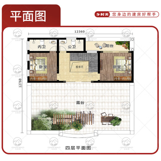 鄉村美别墅设计图纸五层欧式农村自建房设计图纸乡村房屋别墅设计图1049