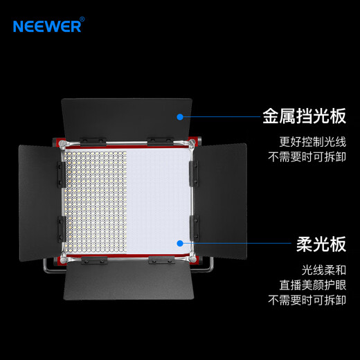 Nuel NL660LED photography light fill light film and television light studio camera light internet celebrity live soft light portrait still life studio film studio outdoor flat light red