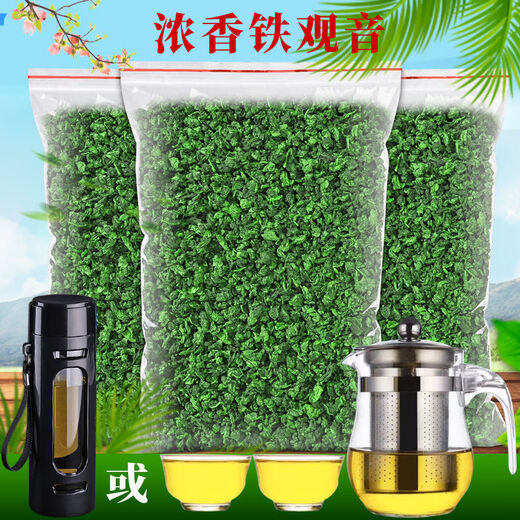 衫凌正宗铁观音2025春茶浓香型茶叶高山茶散装茶叶批发500克 两袋共500g 送一壶两杯