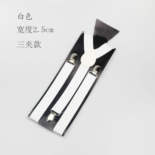 背带夹男女通用裤腰带男松紧吊裤带弹力西装裤衬衫背带裤背带百搭 三夹黑色2.5CM