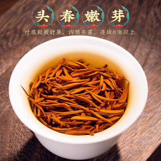 Fumingyuan schwarzer Tee, Spezial Jin Junmei, Mixiang 2025 neu