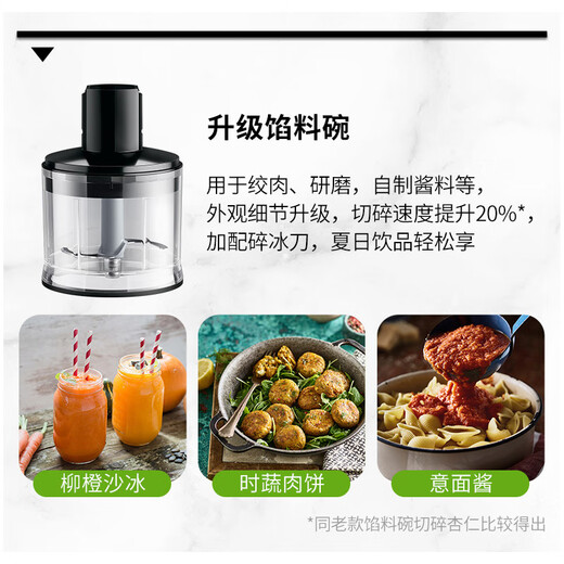 BRAUN cooking machine, multi-functional handheld multi-accessories, egg-beating, vegetable-cutting and food mixer, cooking bar MQ9195XLI