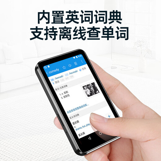 KeenPlus small screen 3-inch mp4 smart Android compact with Internet access small mp3 mini mp5 reading novel p3 e-reader p4 video player e-book card no game student WIFI mini version 1.5G+8GB Android 8.0 body memory