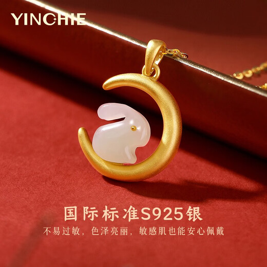 Gin Qianhui 925 silver necklace for women 2025 new Hetian Jade Rabbit Pendant Jewelry Valentine's Day Birthday Gift for Girlfriend Moon Jade Rabbit Necklace + Jewelry Certificate Exquisite Gift Box
