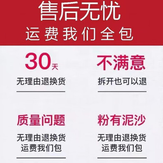 Polvo Sanqi de la Corte Superior Yunnan Wenshan 18 Heads 20 Heads Super Authentic Tianqi Superfine Pure 37 [Actualización de calidad] Entrega de polvo para bebés de cinco años Entrega de polvo predeterminada 18 cabezas Compre 1+ Obtenga 1 Jin en total [Jin equivale a 0.5 kg] (10% de opción)