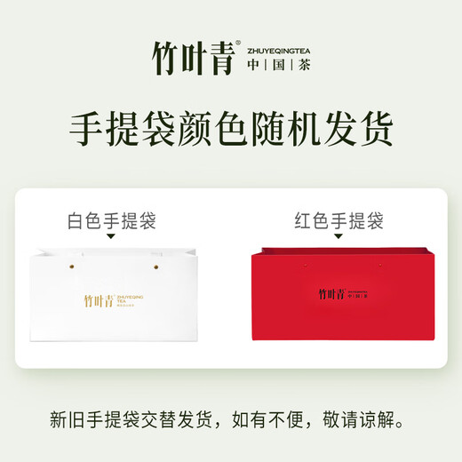 Taste of bamboo leaf green tea, Emeishan special grade 60g, Mingqian tea gift box, souvenir gift for relatives and friends, 14002