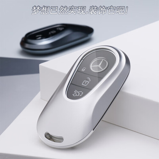 热鹰适用2024/25款奔驰c260l新e300l glc300l s450 eqe车钥匙套壳扣包