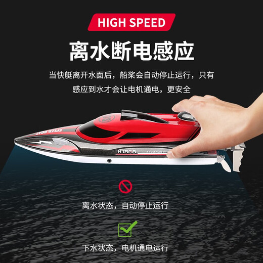 贝趣遥控船快艇游艇电动潜水艇军舰模型可下水儿童玩具男孩六一节礼物 36cm蓝【双电30分钟+灯