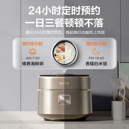 苏泊尔（SUPOR）电饭煲4L电饭锅IH电磁加热远红外穿透本釜内胆家用智能煮饭锅 SF40HC682 远红外