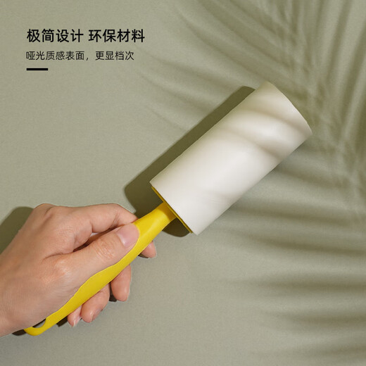 ZEZE Hair Sticker Roller Cat Hair Cleaner Pet Grooming Equipment Cat Supplies Dual-Purpose for Humans and Cats Yellow Hair Sticker