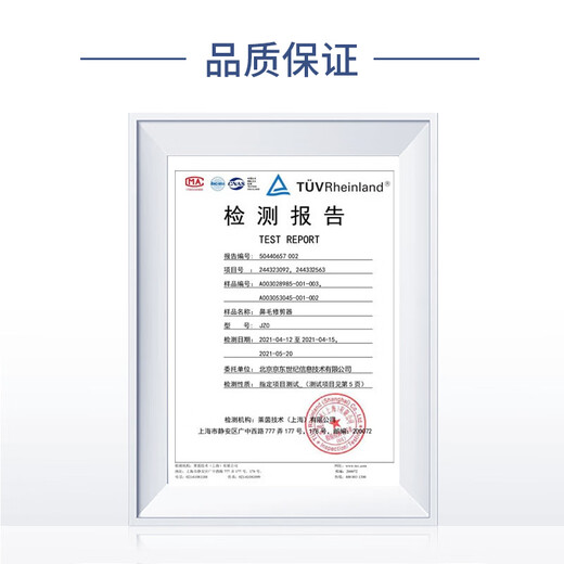 Made in Tokyo, electric nose hair trimmer set with 3 types of blades, nose hair scissors, electric eyebrow trimmer, nose hair trimmer for men, birthday gift for boys, men