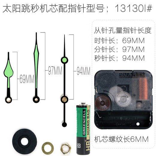 Jump Second Tritting Wall Clock Bewegung Quarzuhr Uhr Watch Core DIY Uhr -Uhr -Zubehör Tickende Taiwan Sun Marke 12888 Sprung zweiter 12888 Bewegung mit 13807B# Black Nadel Andere