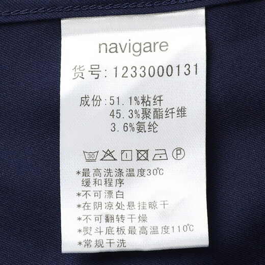 
Navigare Italian small sailing versatile shirt men's long-sleeved spring casual high-end inch shirt color woven commuter business shirt bleached L /40