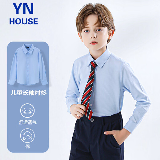 Yinuofang children's shirt long-sleeved blue boys and girls shirt suit shirt blue size 160