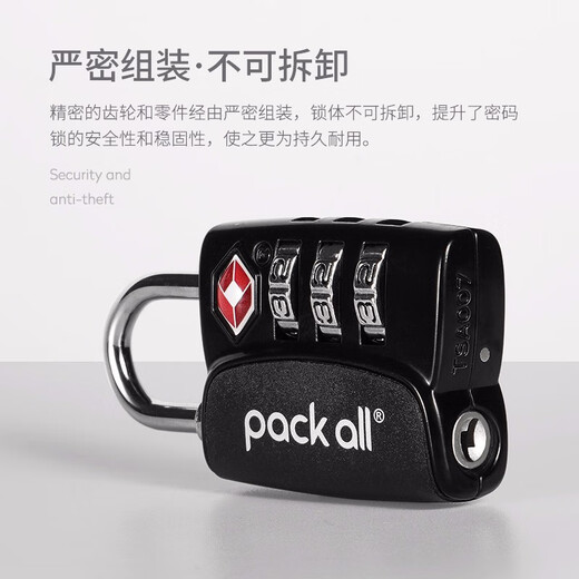 pack all travel code lock three-button TSA lock travel trolley case anti-theft lock code door lock backpack padlock black