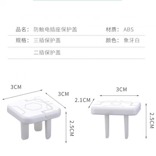 Socket protective cover, children's anti-electric shock safety plug, power plug and drain, waterproof baby protection plug socket protective cover, new pink, 20 pieces, two plugs and three plugs, half each