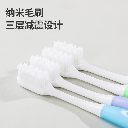 
Eden Adult Home Nano Toothbrush Three-layer Cushioning Design Fitting Tooth Household Toothbrush Independent Packaging Three-layer Cushioning 698nm 30