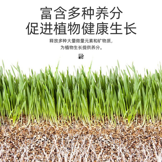 Greenpan large bag vermiculite nutrient soil pure large particle cutting hatching 5L rose hydrangea gardening expansion hair root seedlings