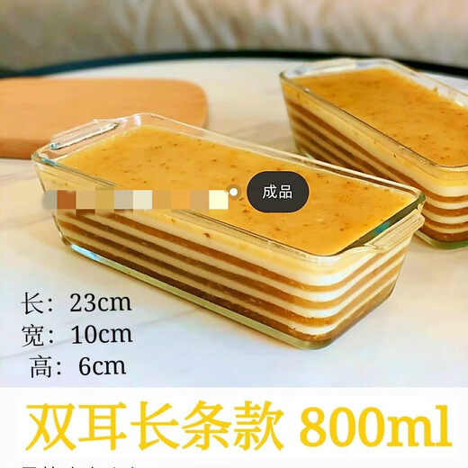Vision Gâteau à ciel cuit à la vapeur moule rectangulaire Verre à haute température à vapeur à vapeur lait de coco mille couches gâteau outil de vapeur bassin fuman