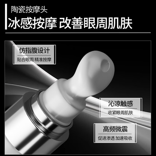 sakose Vaseline Retinol Firming Anti-Wrinkle Men's Eye Cream 30g Lightening Fine Lines Eye Bags Dark Circles Eye Skin Care Products
