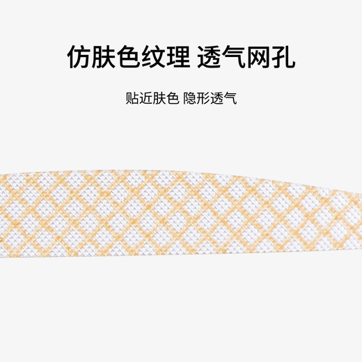 Skin Beauty Roll Lace Mesh Invisible Double Eyelid Sticker 600 Stickers (Mesh S Narrow) Eye Beauty Sticker MF5042