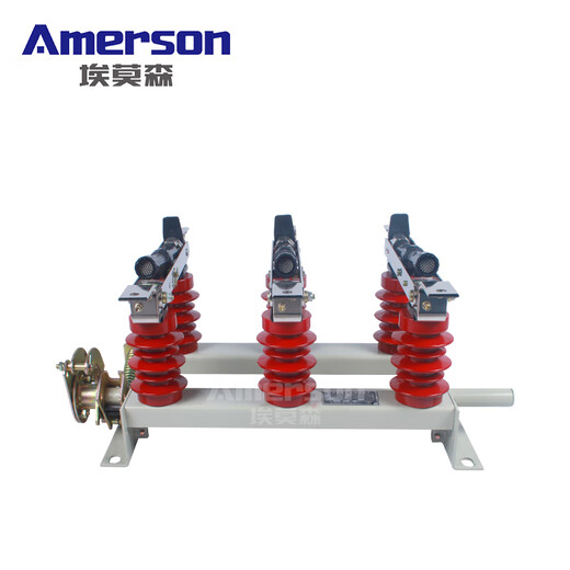 Emerson FN5-12/400a indoor wall-mounted high-voltage load switch AC split FN5-10DRL