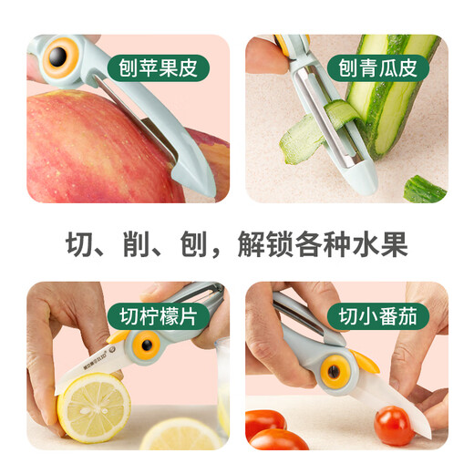爱立德（iLID）水果刀折叠不锈钢便携旅行宿舍户外学生家用陶瓷随身多功能削皮刀 两用陶瓷款（浅蓝色）