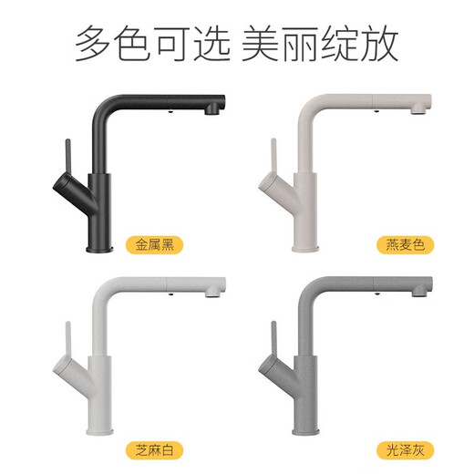 迈锐博（MARBOO）德国迈锐博厨房水龙头万向全铜冷热抽拉式防溅水槽龙头花洒T9207 T9207镀铬色