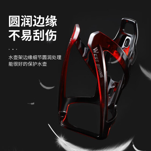 WestBiking Bicycle Water Bottle Rack Mountain Road Bike PC Gradient Water Bottle Bracket Cycling Accessories Black Red With Screws, Tools