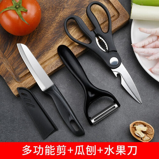 Chuangmu Ciseaux d'atelier en acier inoxydable robustes pour os de poulet, ciseaux de cuisine multifonctions pour poulet, canard, os de poisson, ciseaux pour aliments végétaux, ciseaux pour aliments complémentaires, ciseaux de cuisine noirs + couteau à fruits + raboteuse à melon