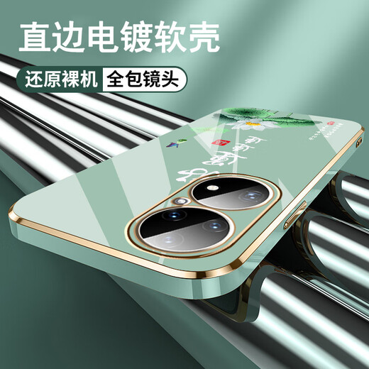 Shangji es adecuado para el estuche de teléfono móvil Huawei P50Pro para hombres y mujeres, lente suave de silicona electroplacada de borde suave de la carcasa completa, texto de protección anti-caída de estilo chino personalidad de moda de lujo de lujo OU1289 Tiandaoduoduo-Elegante negro Huawei P50Pro [Enviar el mismo color]