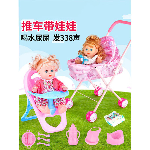 儿童玩具女孩过家家推车带娃娃洋娃娃宝宝婴儿小手推车女童公主 熊大铁车+小红+衣服 配8件套