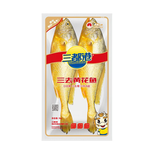 Sandu Port Frozen Three-Removed Large Yellow Croaker Net Weight 2Jin Jin is equal to 0.5kg / 2 packs Ningde Yellow Croaker Fresh Fish