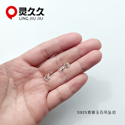 Lingjiujiu 925 silver buckle pendant buckle necklace buckle connecting buckle handmade diy jade buckle jade Buddha plain silver clip button accessories medium size