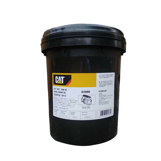 CAT Carter original 3E9900 Excavator special engine oil No. 10 Hydraulic oil 18L Diesel engine oil 10W3018L