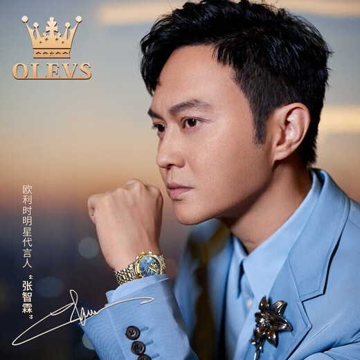 欧利时（OLEVS）瑞士认证情侣手表一对潮流休闲简约男女皮带表夜光防水腕表日历 【机械款】黑色对表6629一对