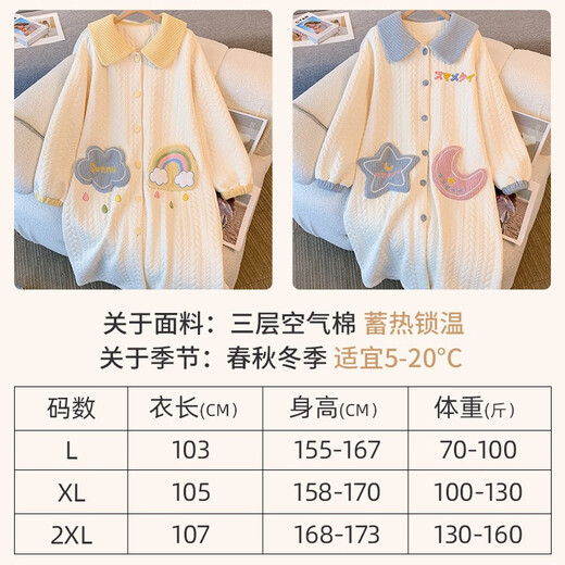 Comparación de la lactancia maticavo en el otoño e invierno de otoño e invernal hebilla después de la entrega Traje de confinamiento de verano Pajama de mujeres embarazadas delgadas para el parto SY2694 CLAWS PINK CAT [con almohadilla de cofre] L [70-100Jin [Jin equivale a 0.5 kg]]