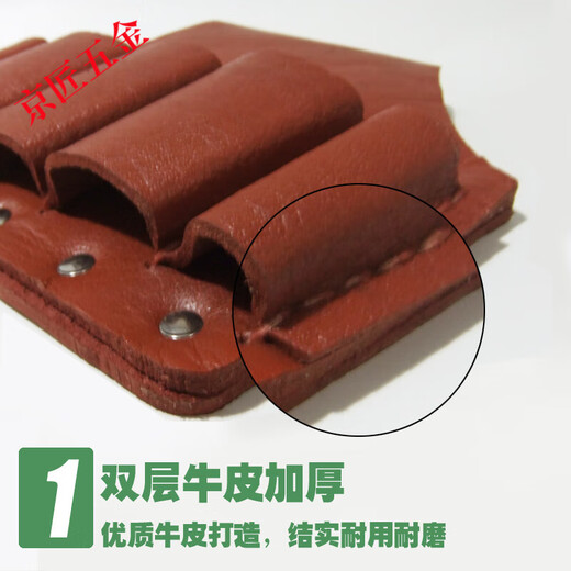 Kangxinya pure cowhide electrician tool bag waist bag small hardware belt pliers set thickened wear-resistant five-joint tool leather set wrench set first layer cowhide 5-joint splicing