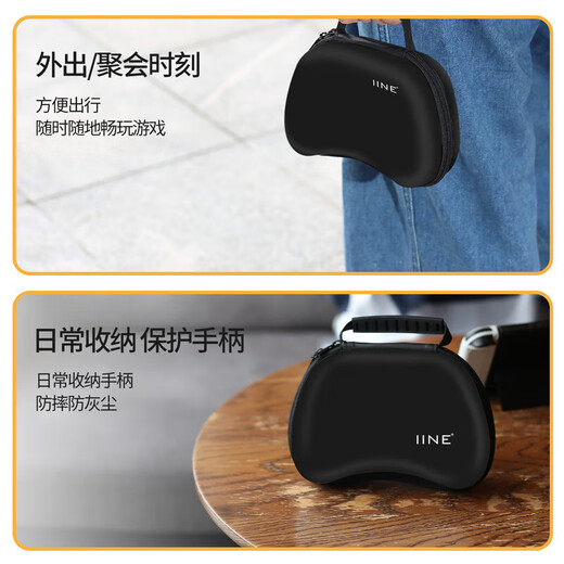 良值 NS配件 握把保护套 游戏电玩 Switch OLED游戏机手柄收纳包 硬壳 周边配件通用 DW12D xbox/PRO一体式手柄收纳包喷射-L738