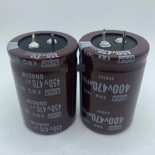 Condensateur électrolytique importé 450V820UF IMPORT