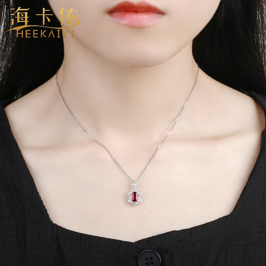 Haikai Necklace Women's Pigeon Blood Ruby Necklace Luxury Jewelry Valentine's Day Birthday Gift for Wife Ruby Necklace (1.02ct/Selected Unburned)