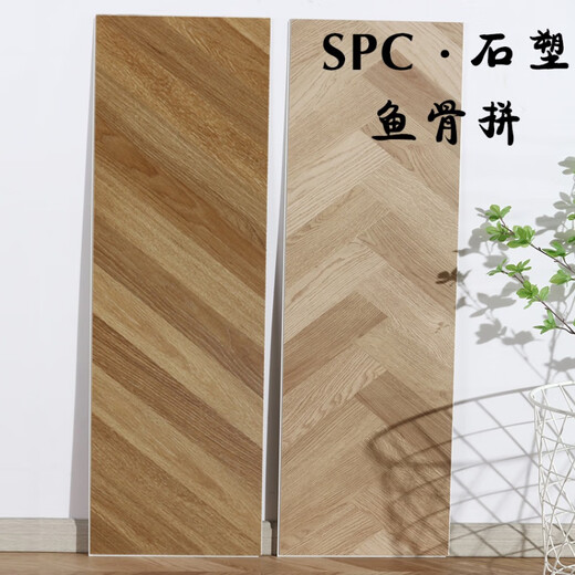 
XMSJSPC stone plastic lock fish bone spelling herringbone floor stone crystal pvc snap waterproof household renovation direct sales r9901