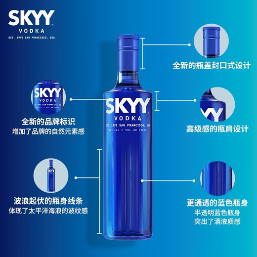 
Deep Blue (SKYY) Vodka VODKA Blue Sky Vodka Imported Base Wine 750ML New Version