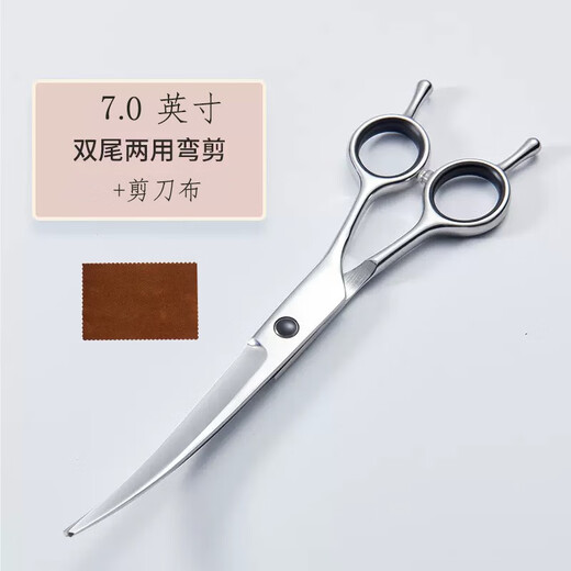 JUESHILANG pet grooming scissors, dog shearing tool set, professional trimming shears, cat Teddy up and down curved scissors, household 6-inch splicing curved scissors