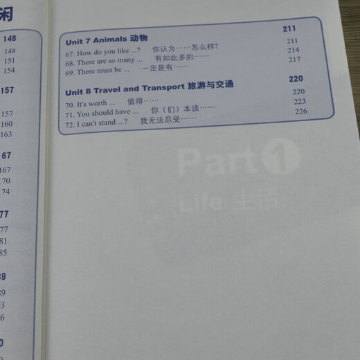 Véritables illustrations de bandes dessinées Conversation en anglais